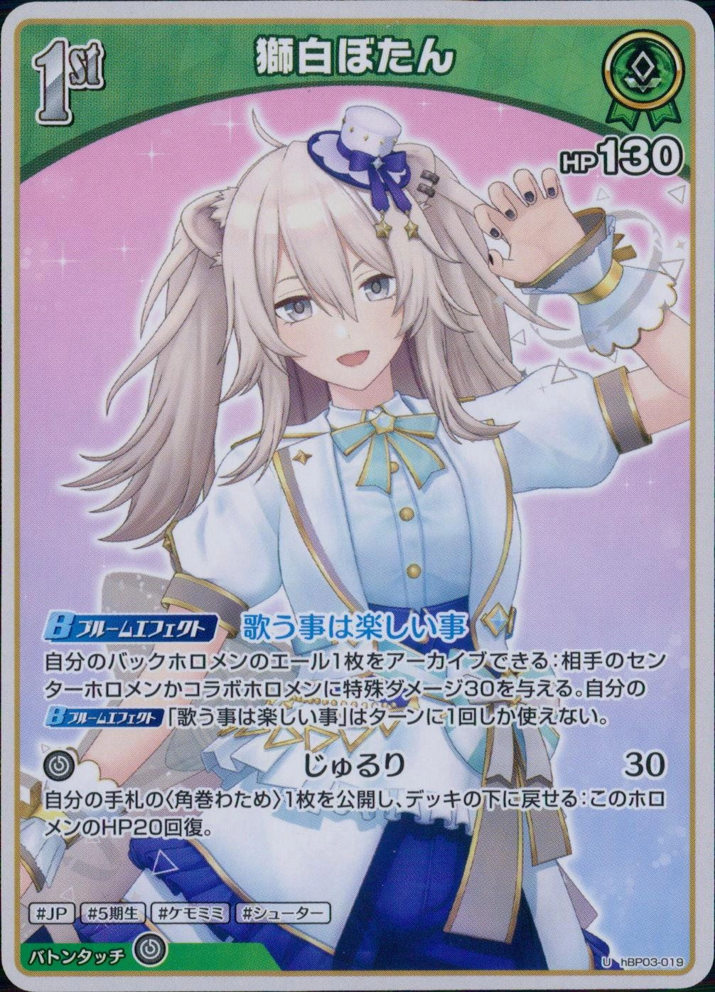 メイン商品画像