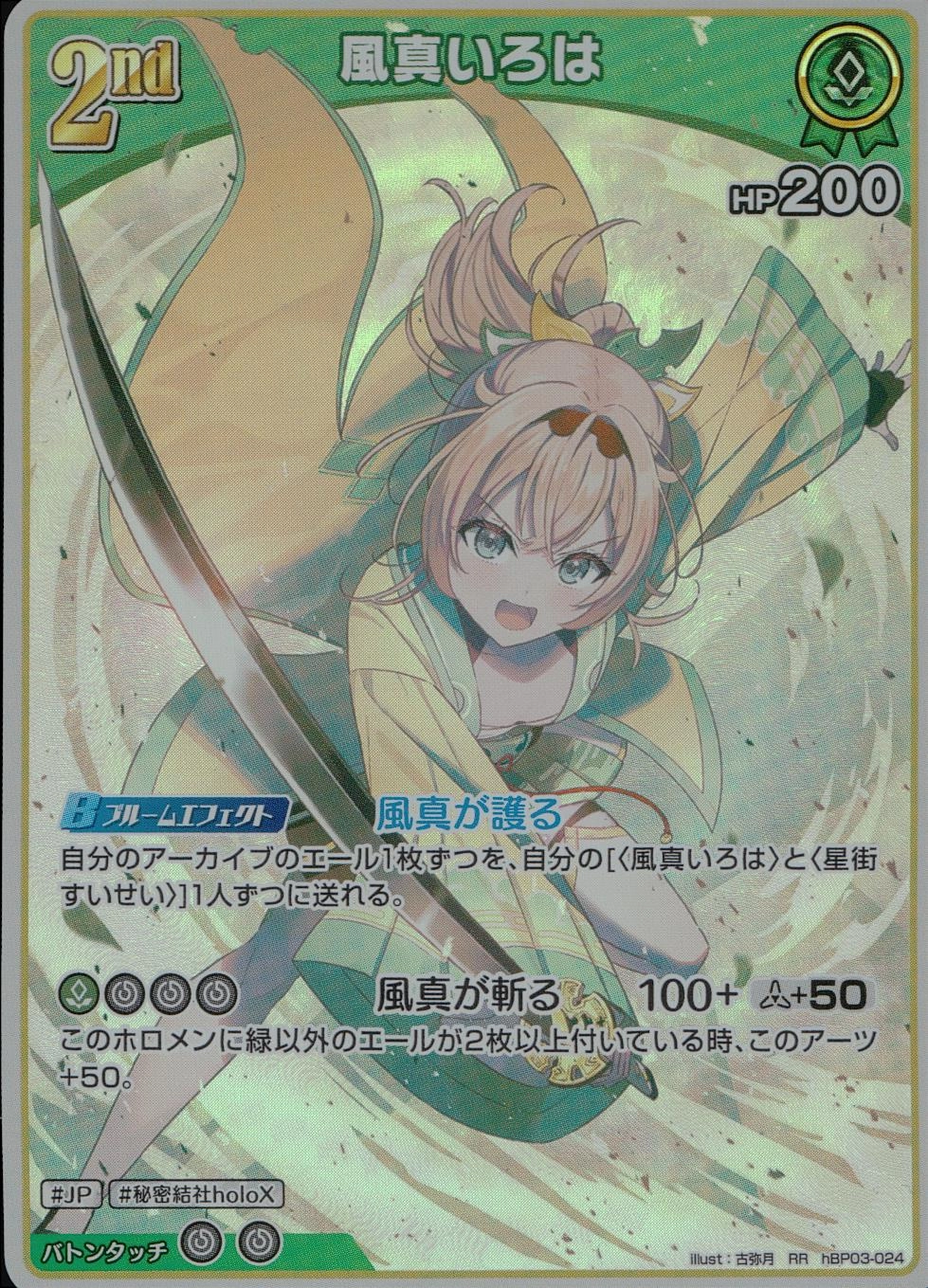 メイン商品画像