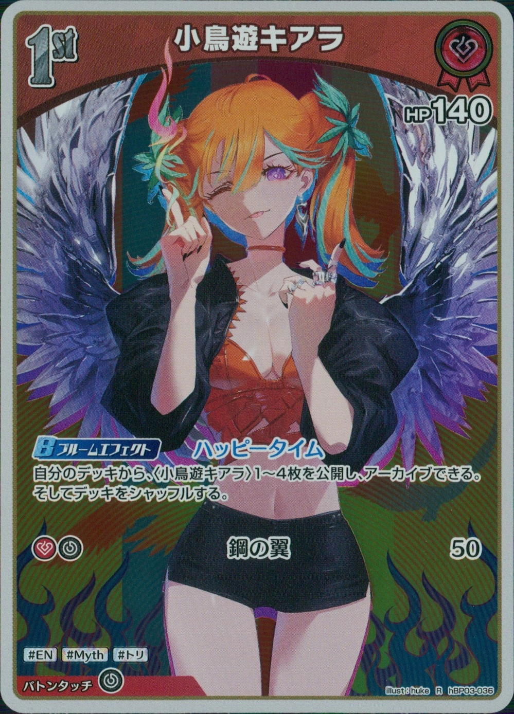 メイン商品画像