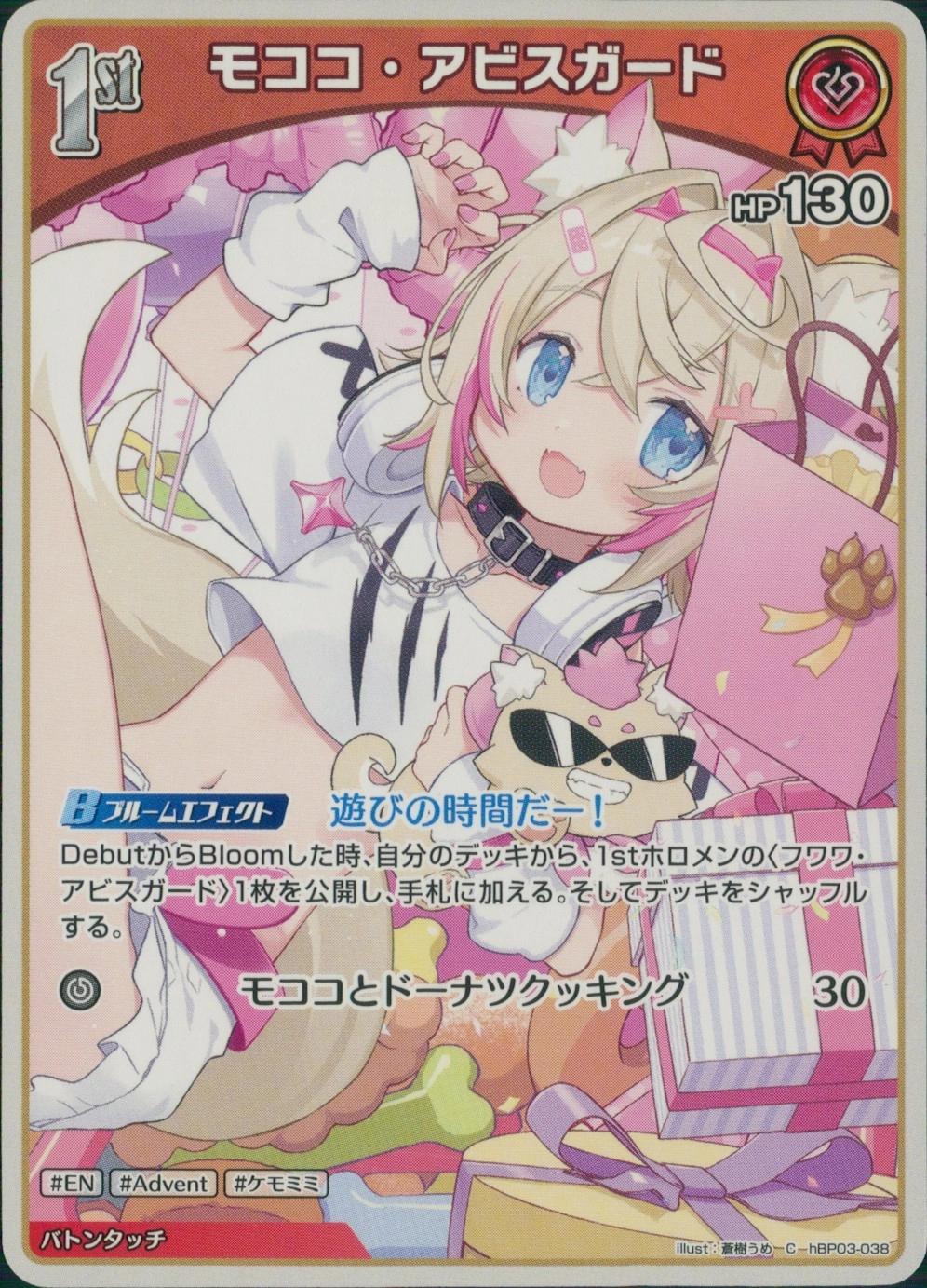メイン商品画像