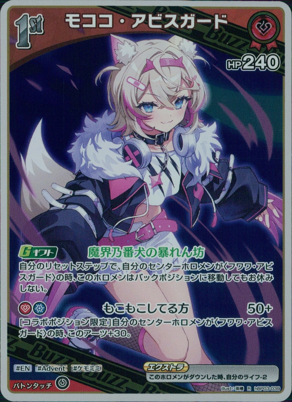 メイン商品画像