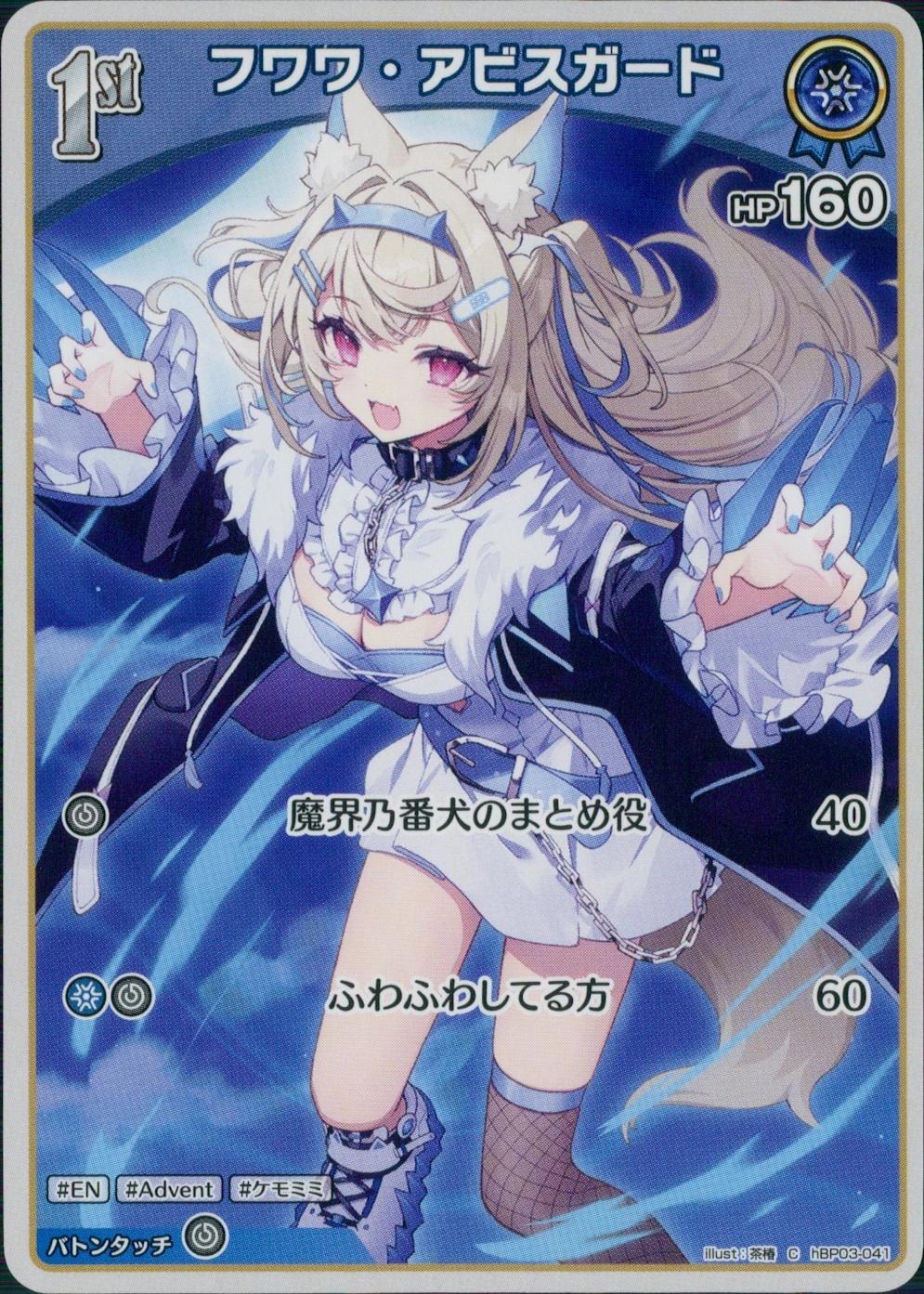 メイン商品画像