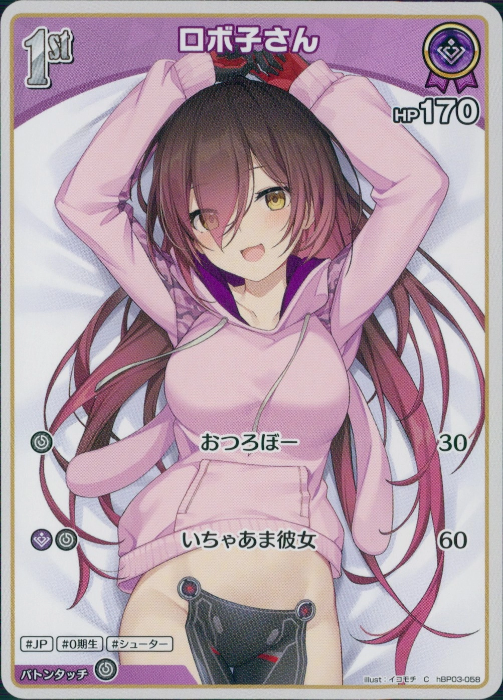 メイン商品画像