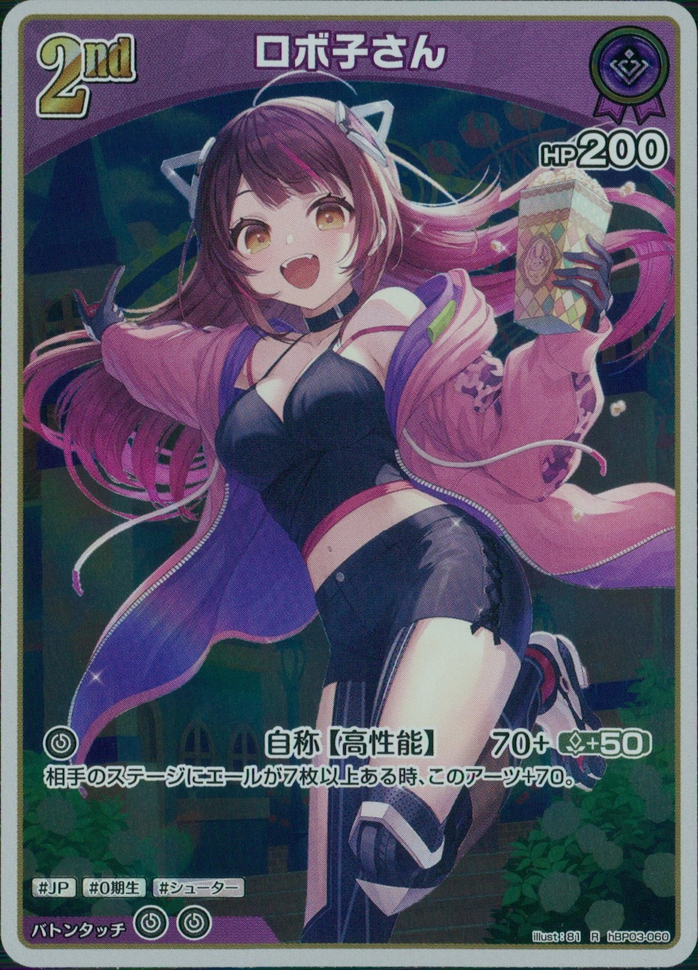 メイン商品画像