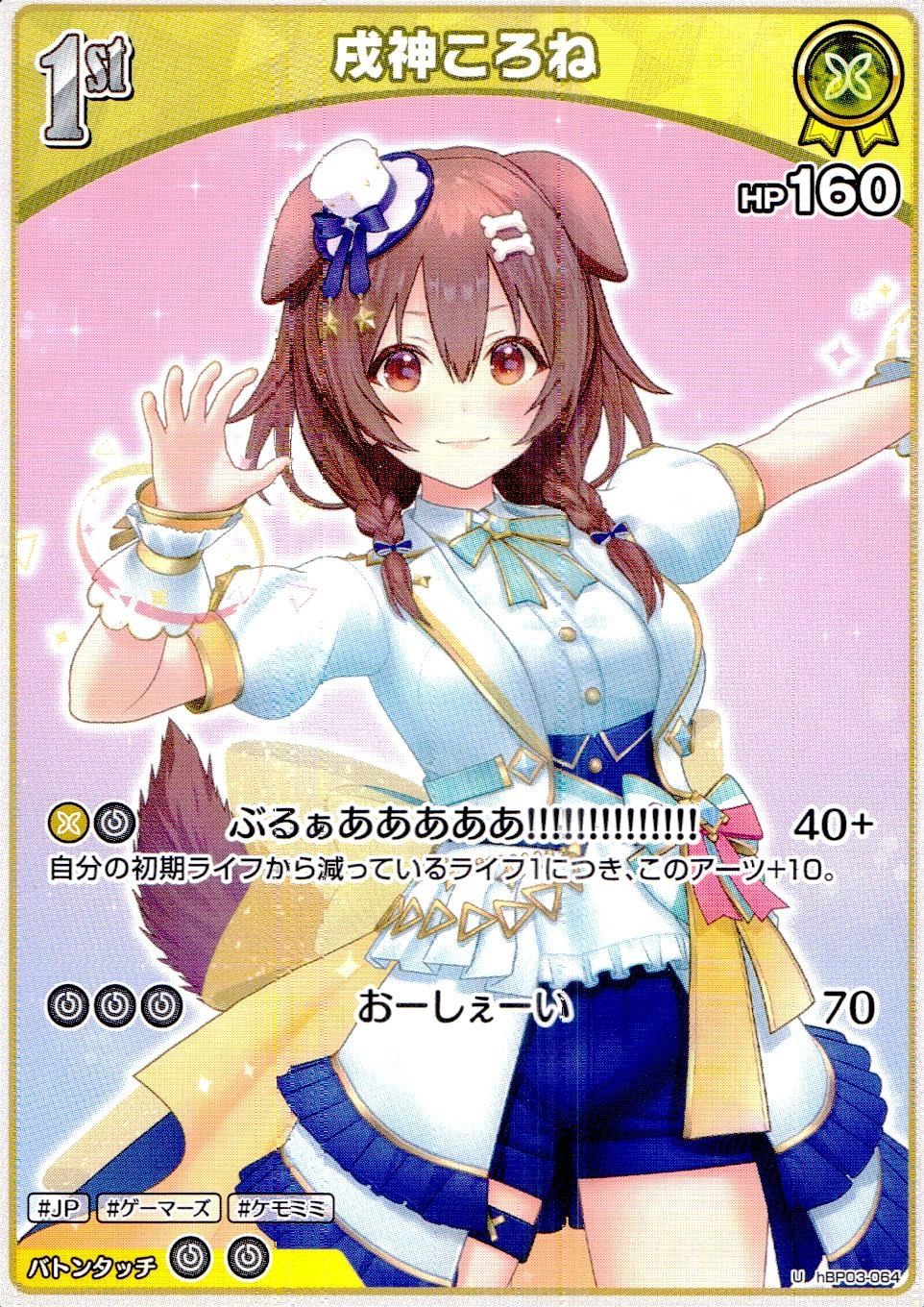 メイン商品画像
