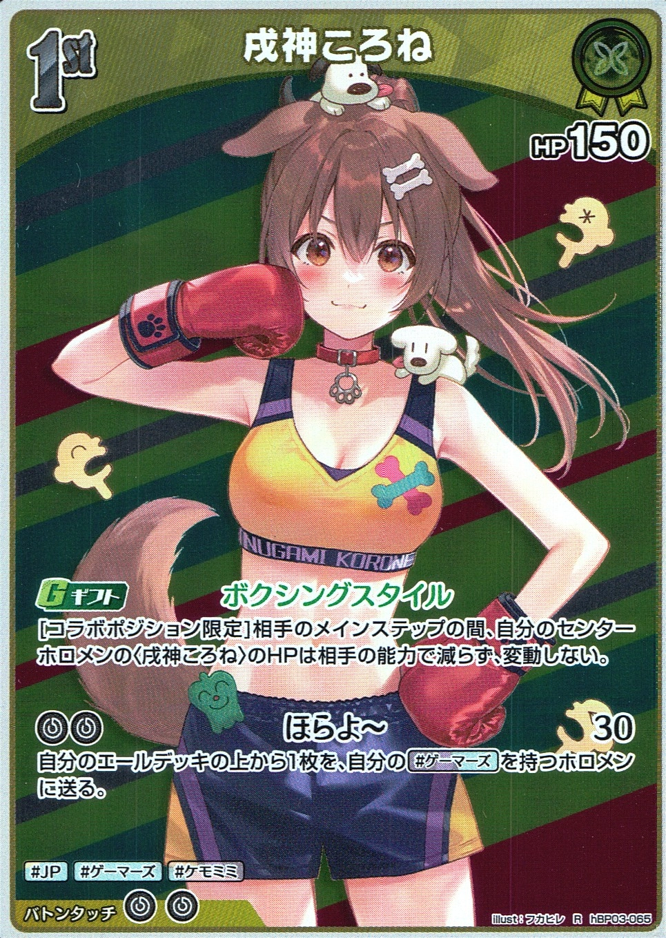 メイン商品画像