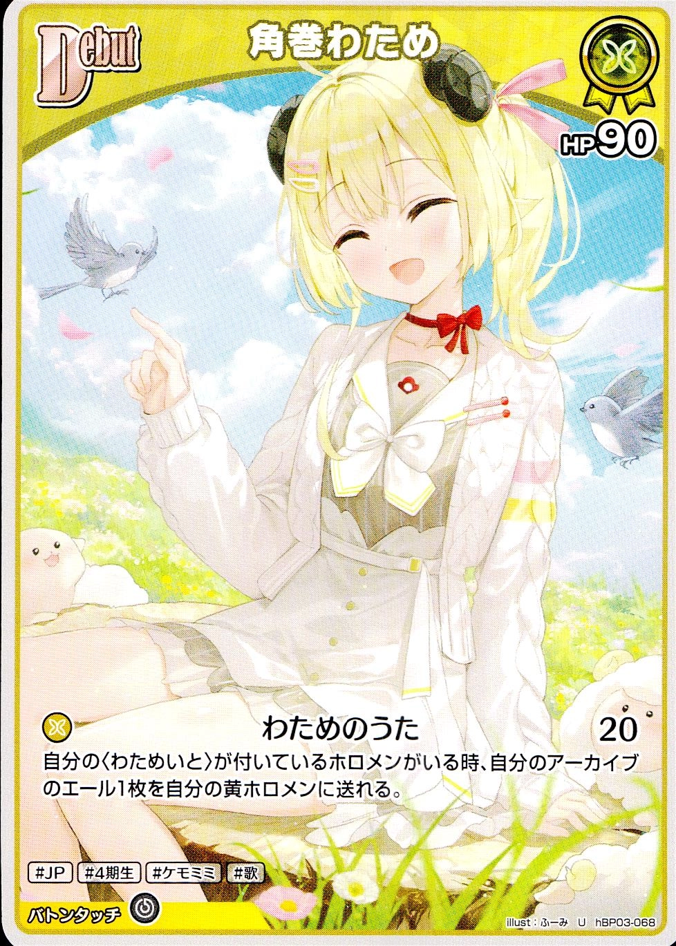 メイン商品画像