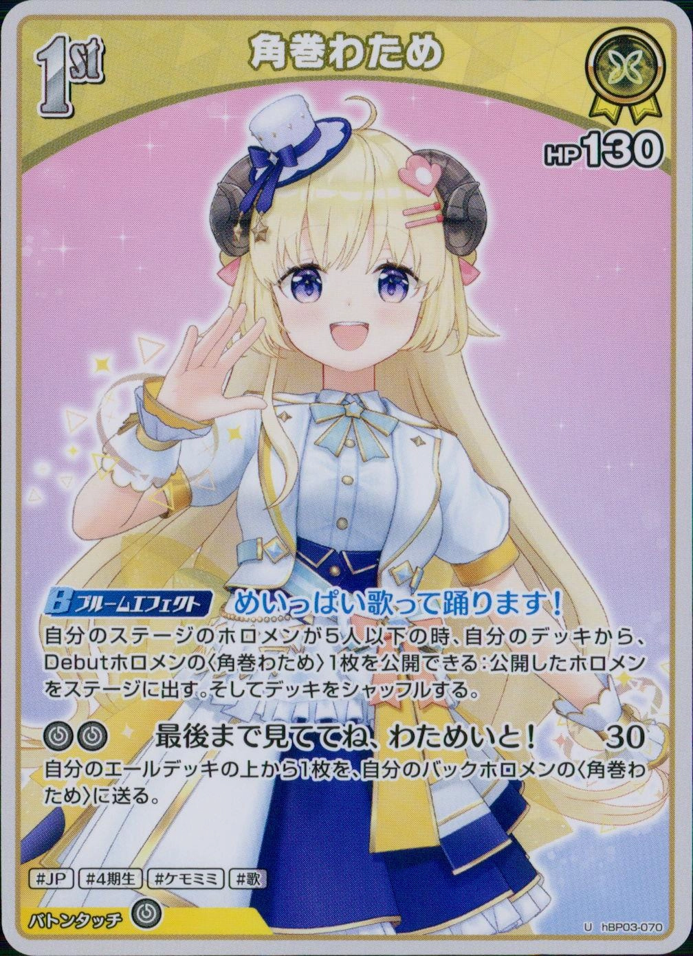 メイン商品画像