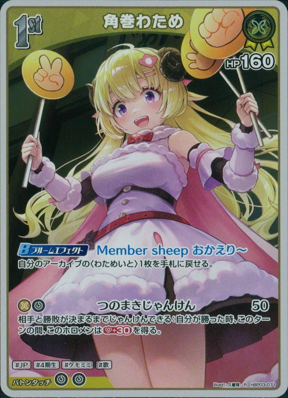 メイン商品画像