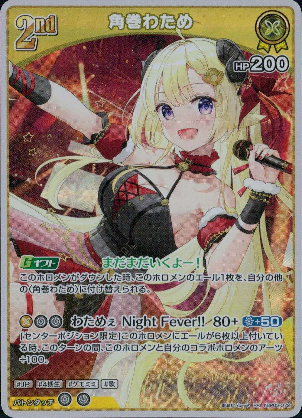 メイン商品画像