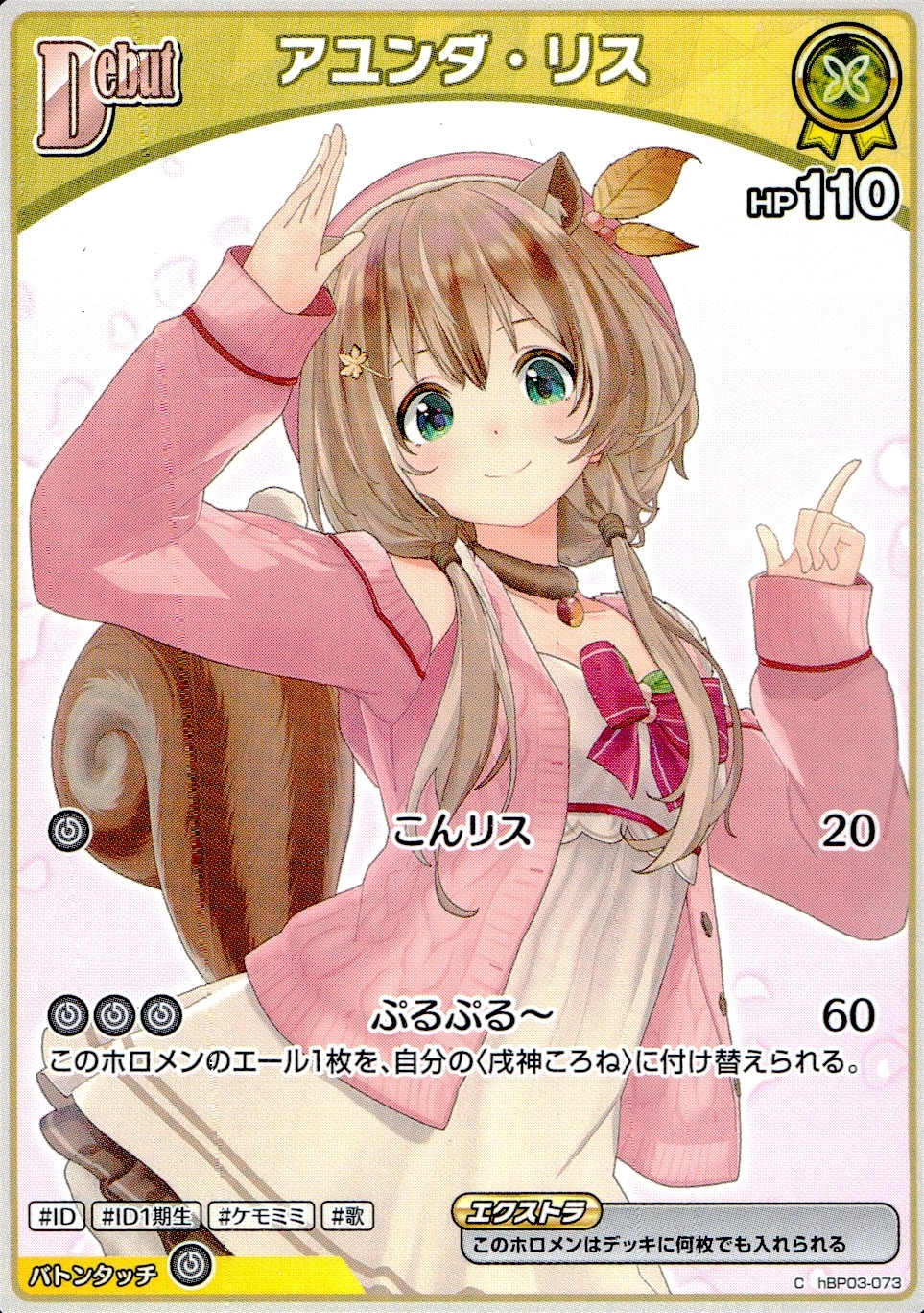 メイン商品画像