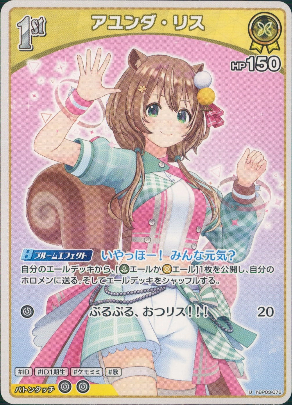 メイン商品画像