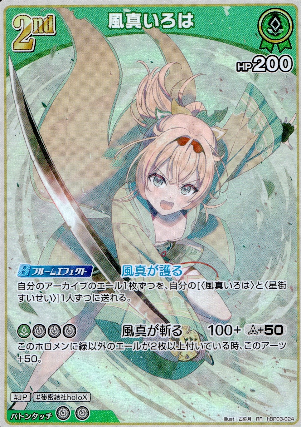 メイン商品画像