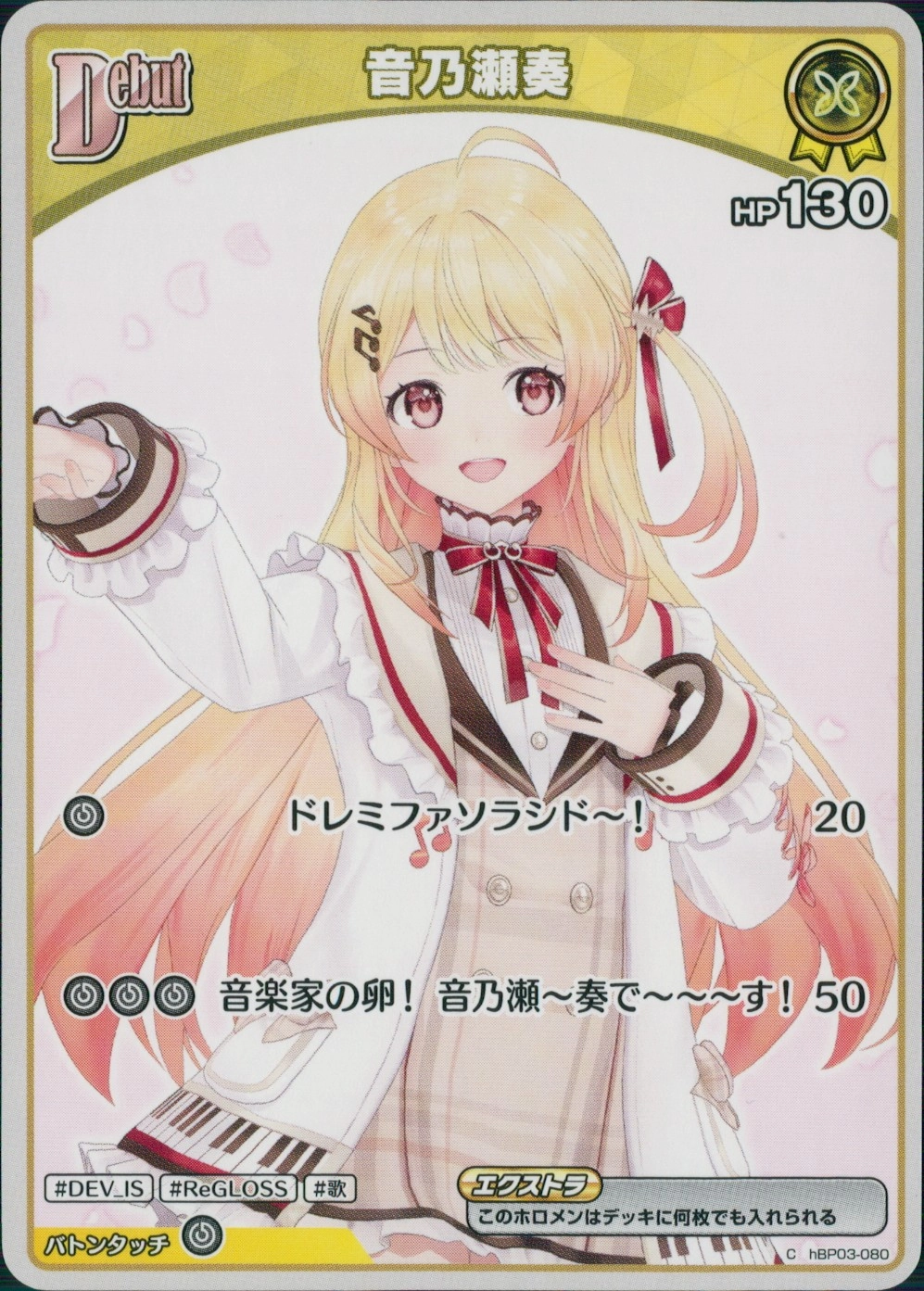 メイン商品画像