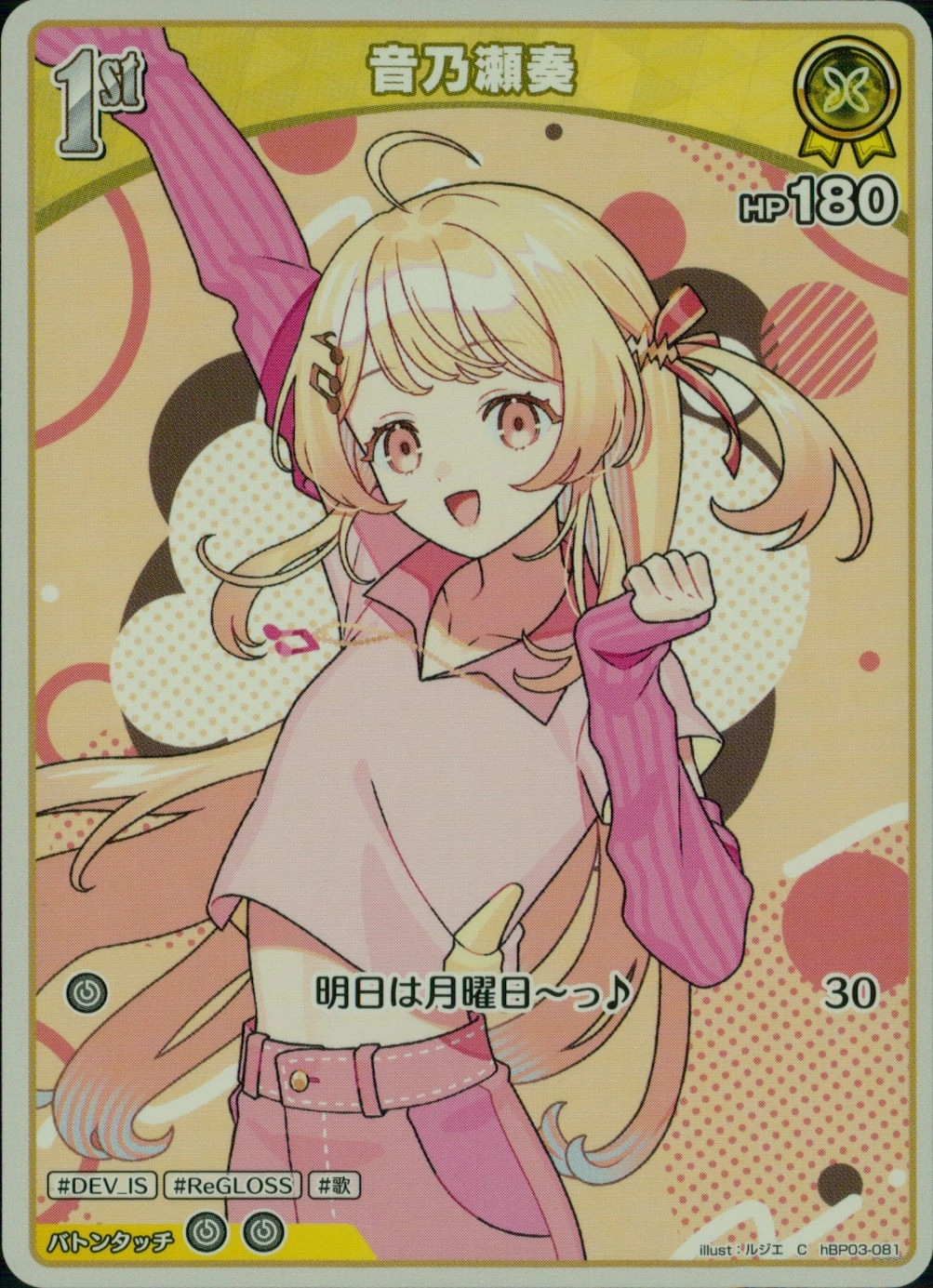 メイン商品画像
