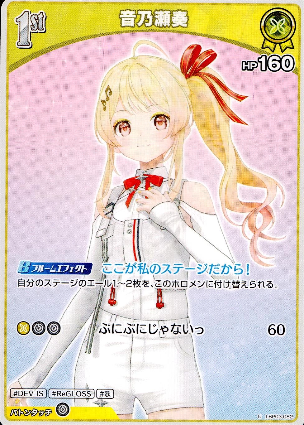 メイン商品画像