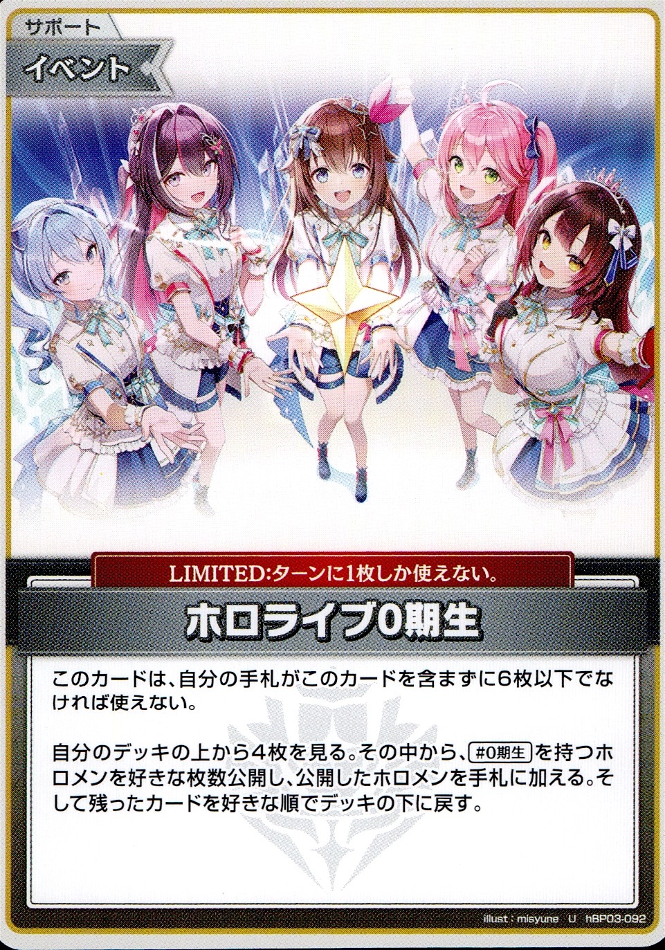メイン商品画像