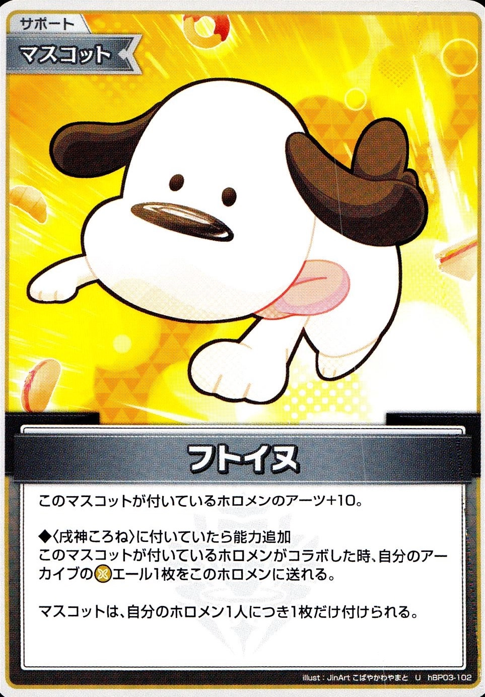 メイン商品画像