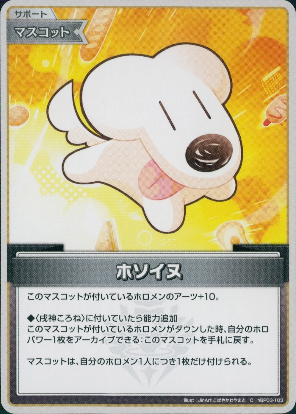 メイン商品画像