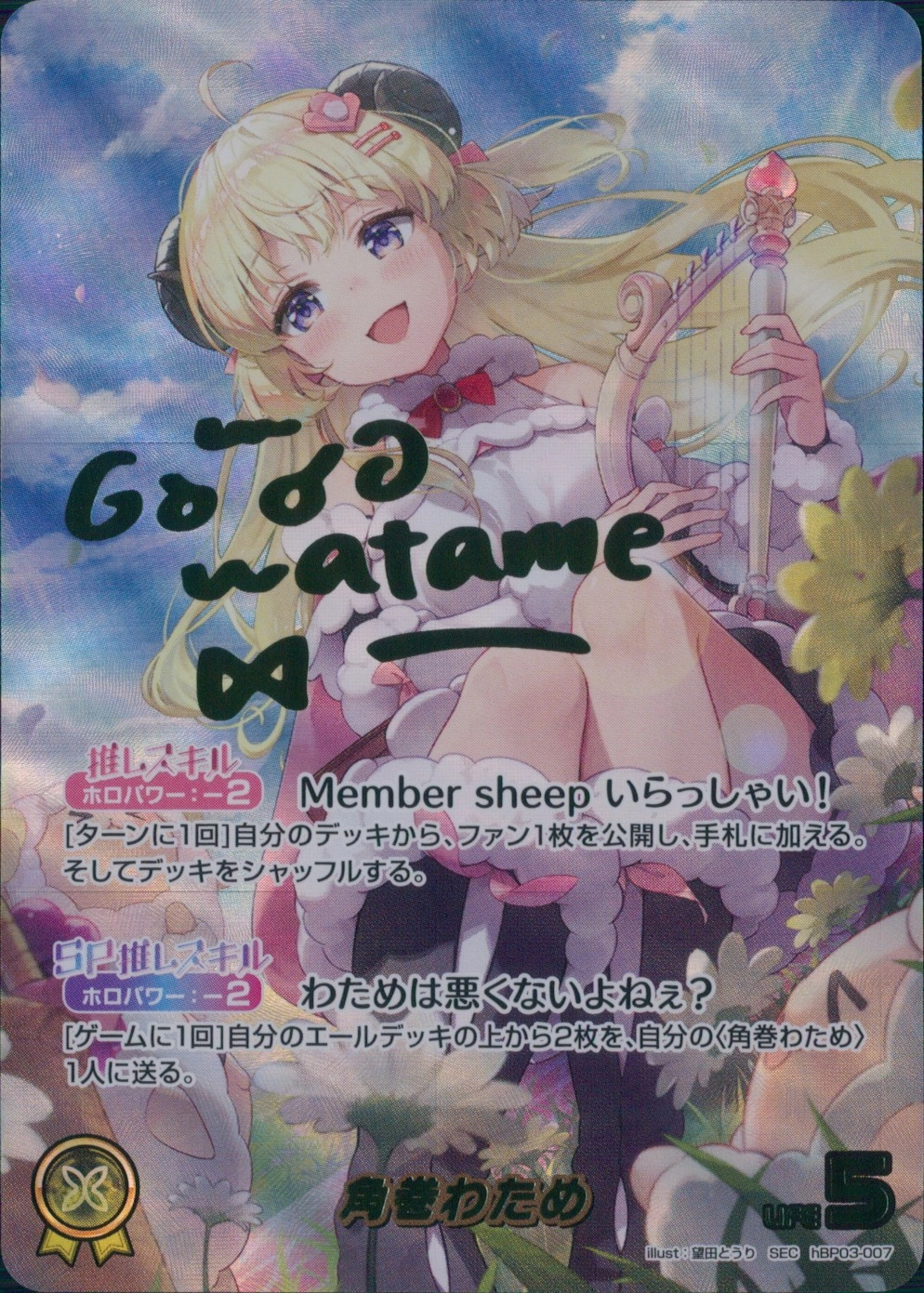 メイン商品画像