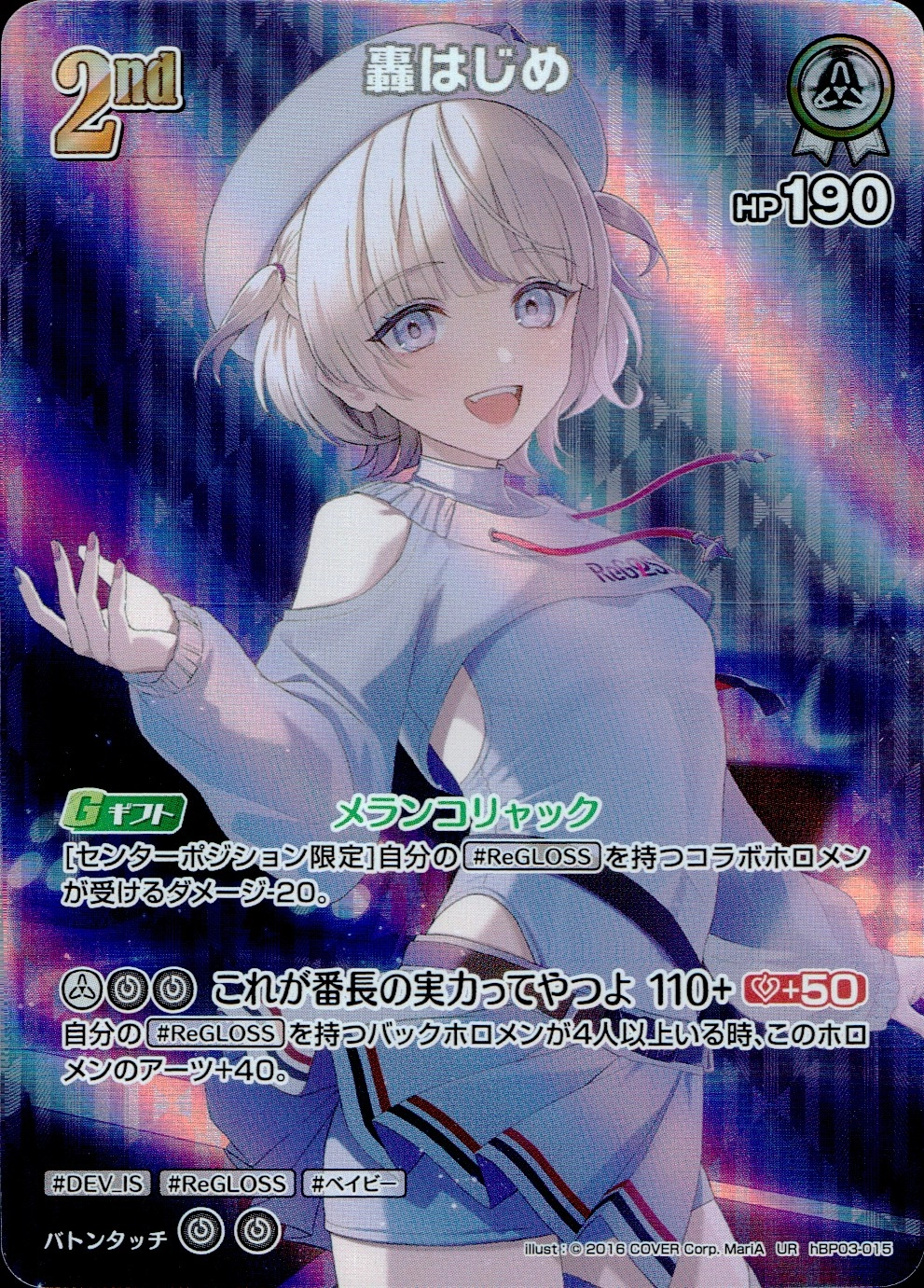 メイン商品画像