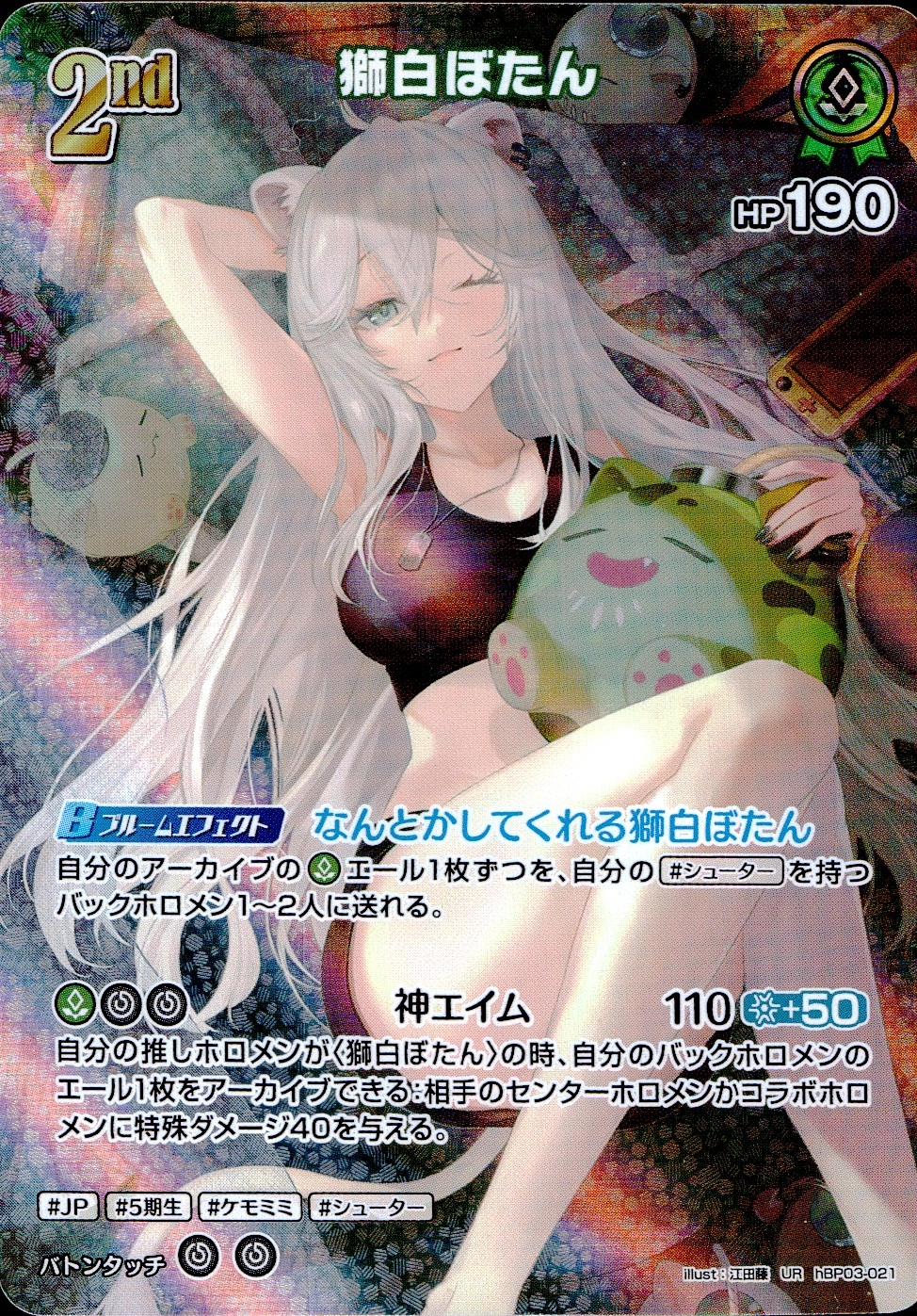 メイン商品画像