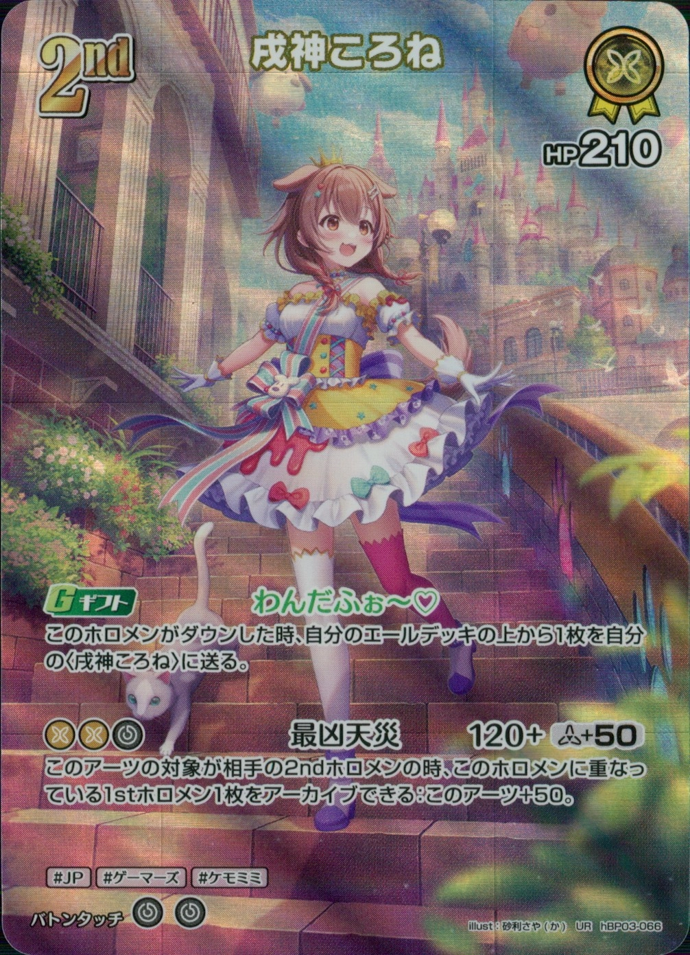 メイン商品画像