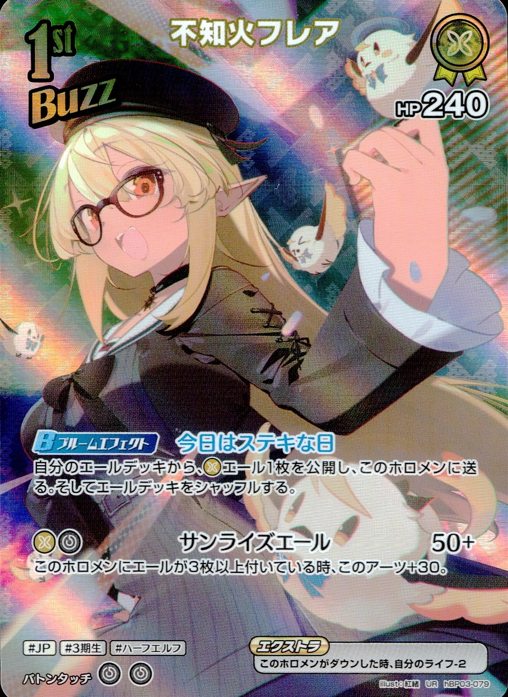 メイン商品画像