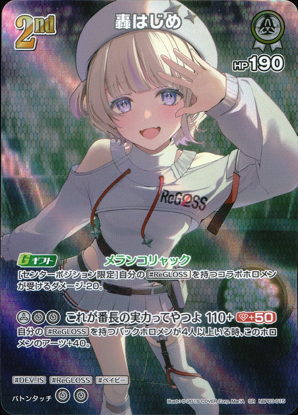 メイン商品画像