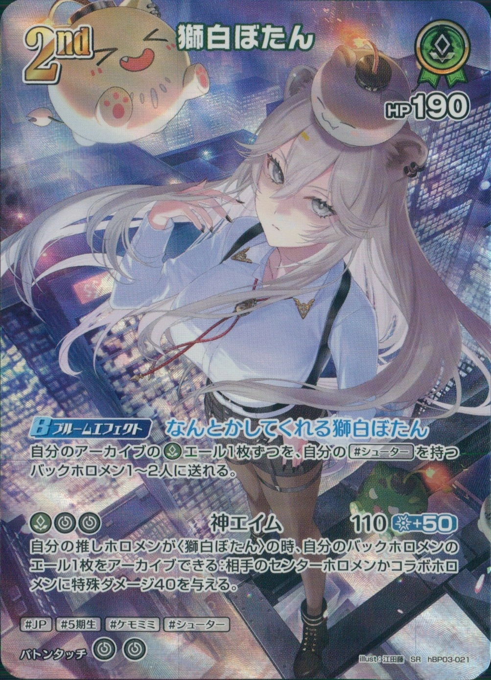 メイン商品画像