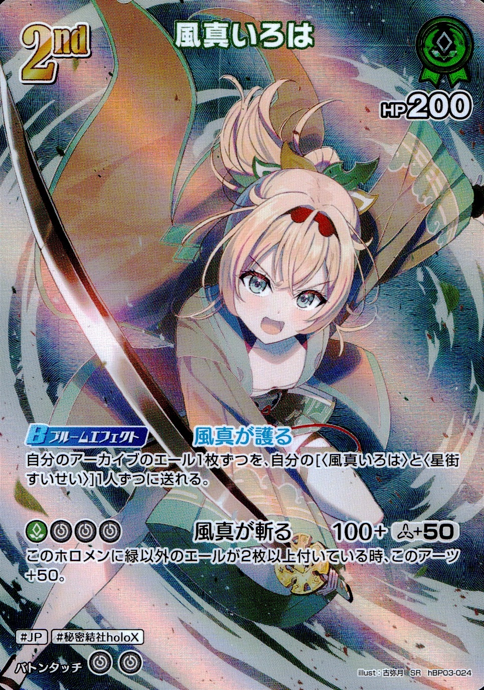 メイン商品画像