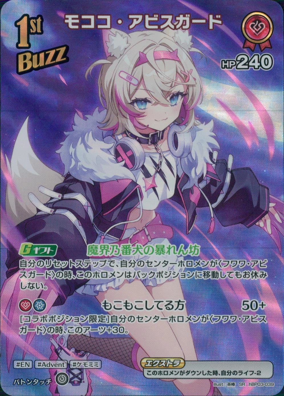 メイン商品画像