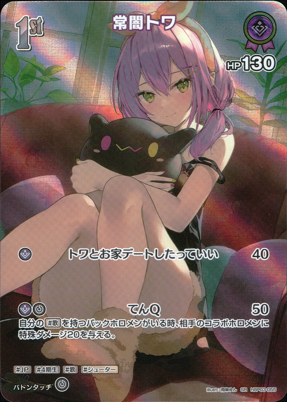 メイン商品画像