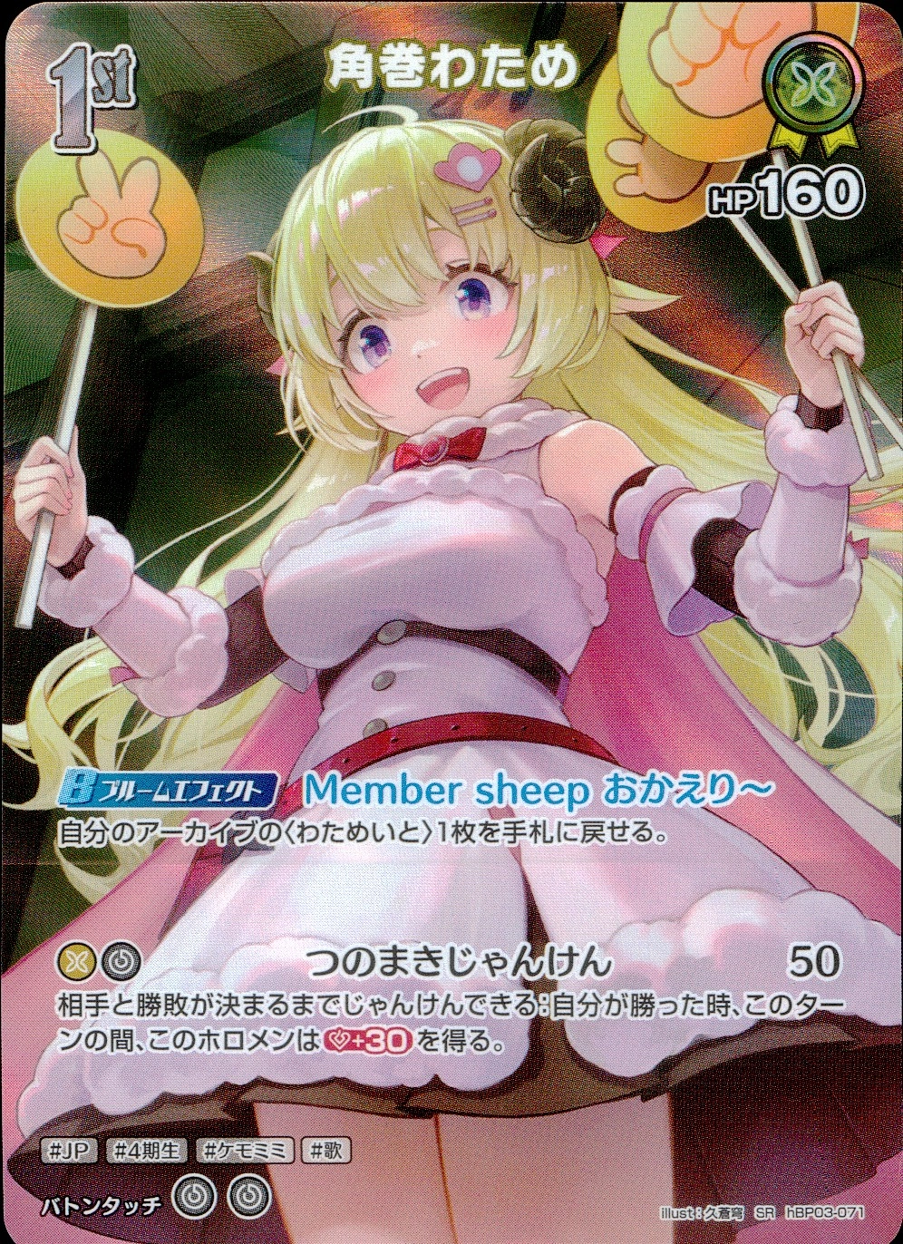 メイン商品画像