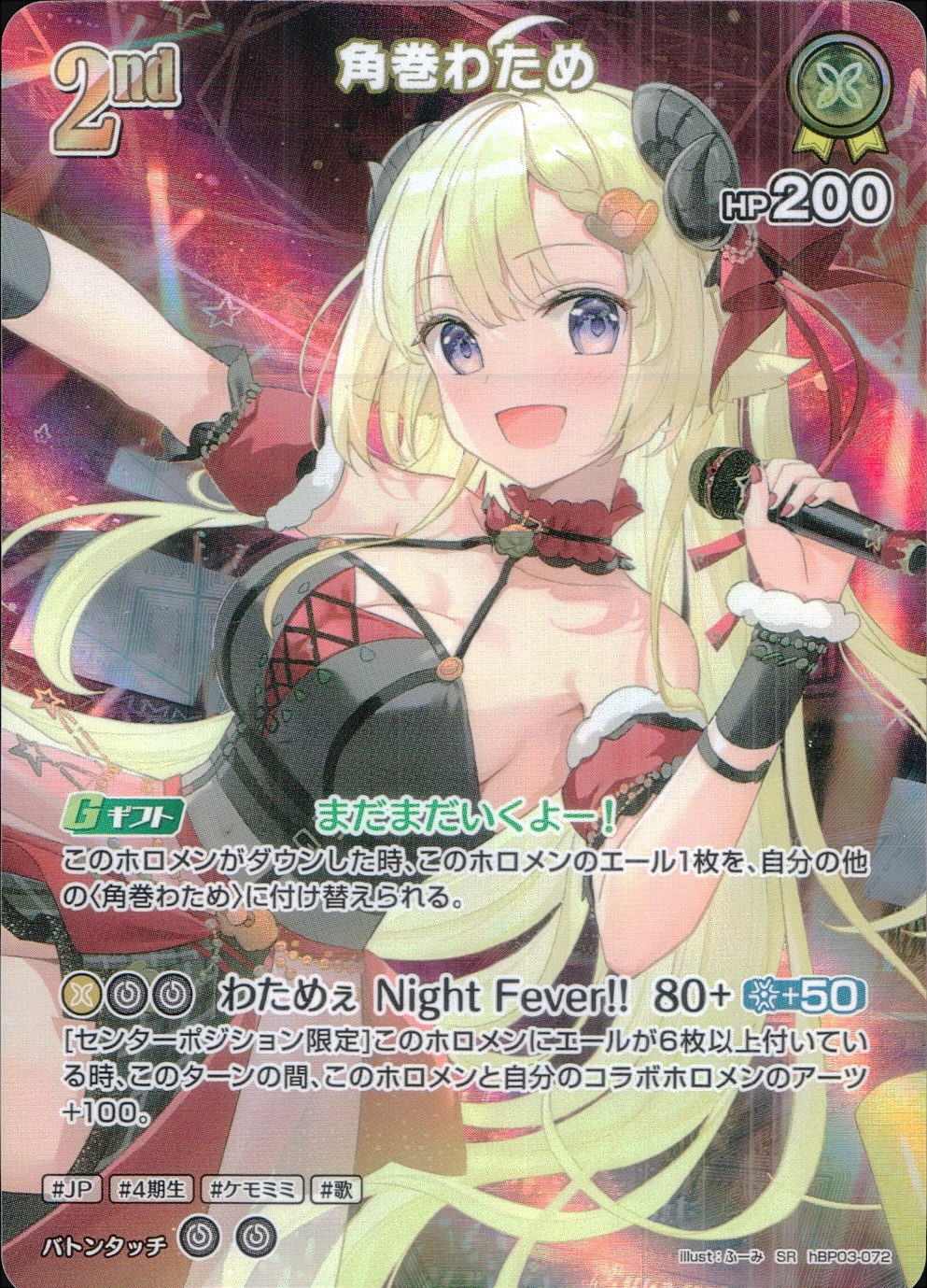 メイン商品画像