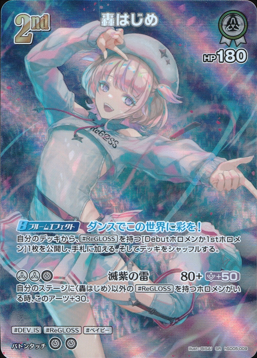 メイン商品画像