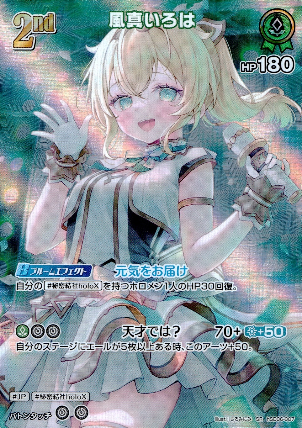 メイン商品画像