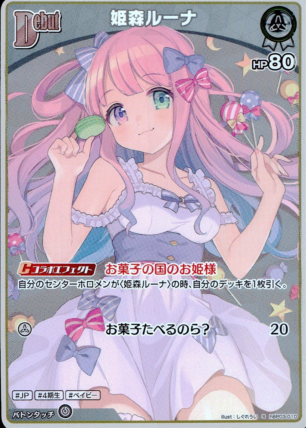 メイン商品画像