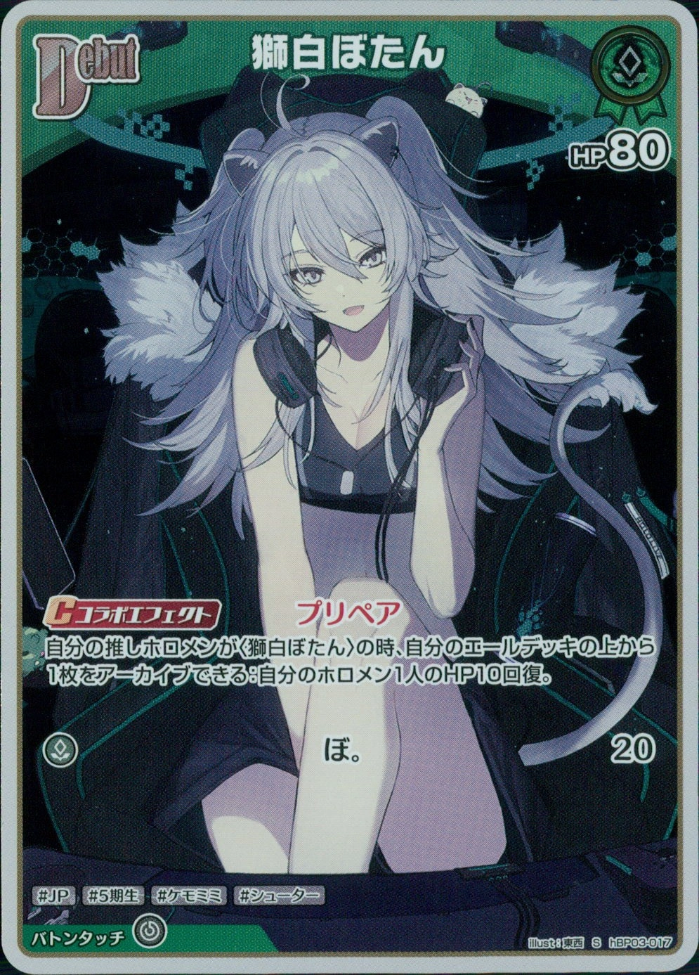 メイン商品画像