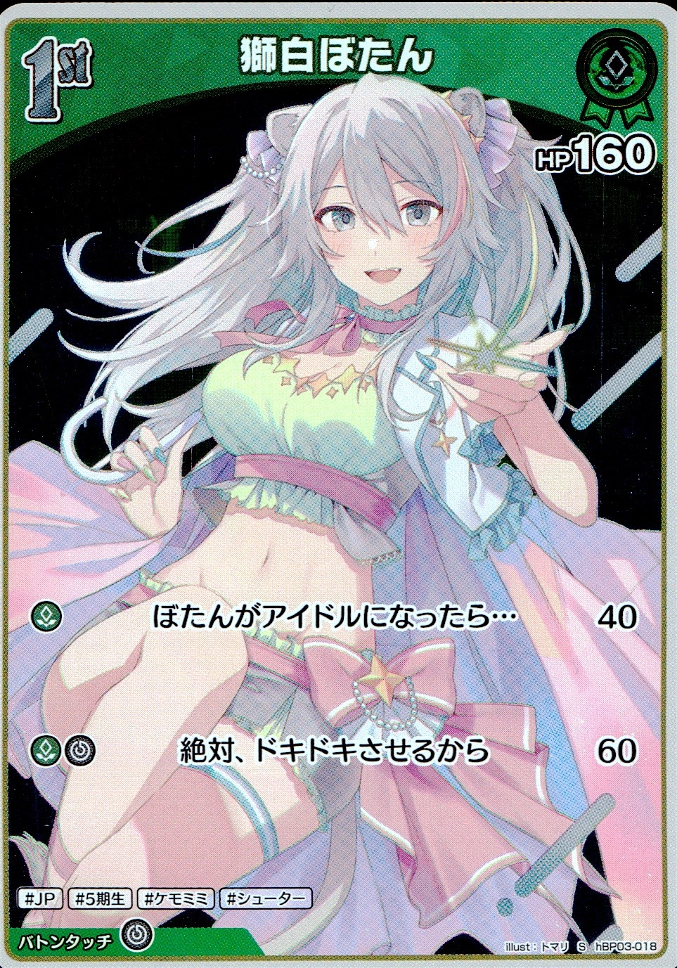 メイン商品画像