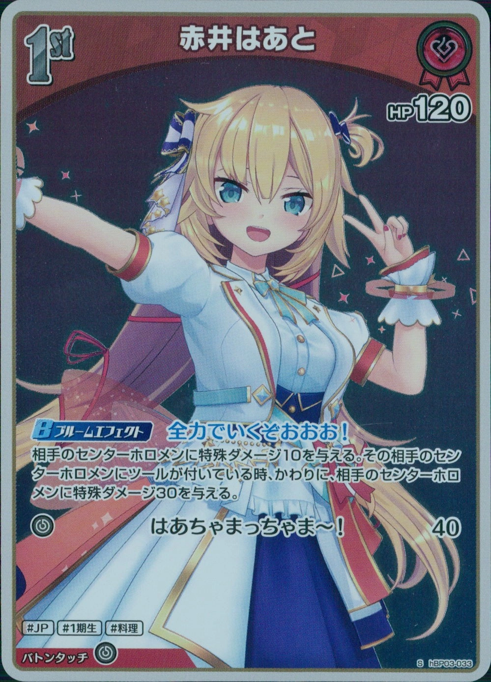 メイン商品画像