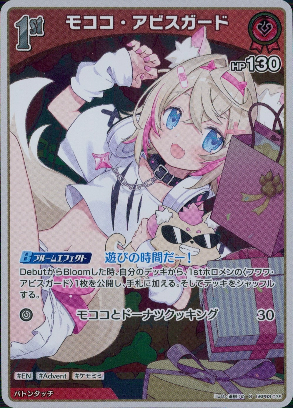 メイン商品画像