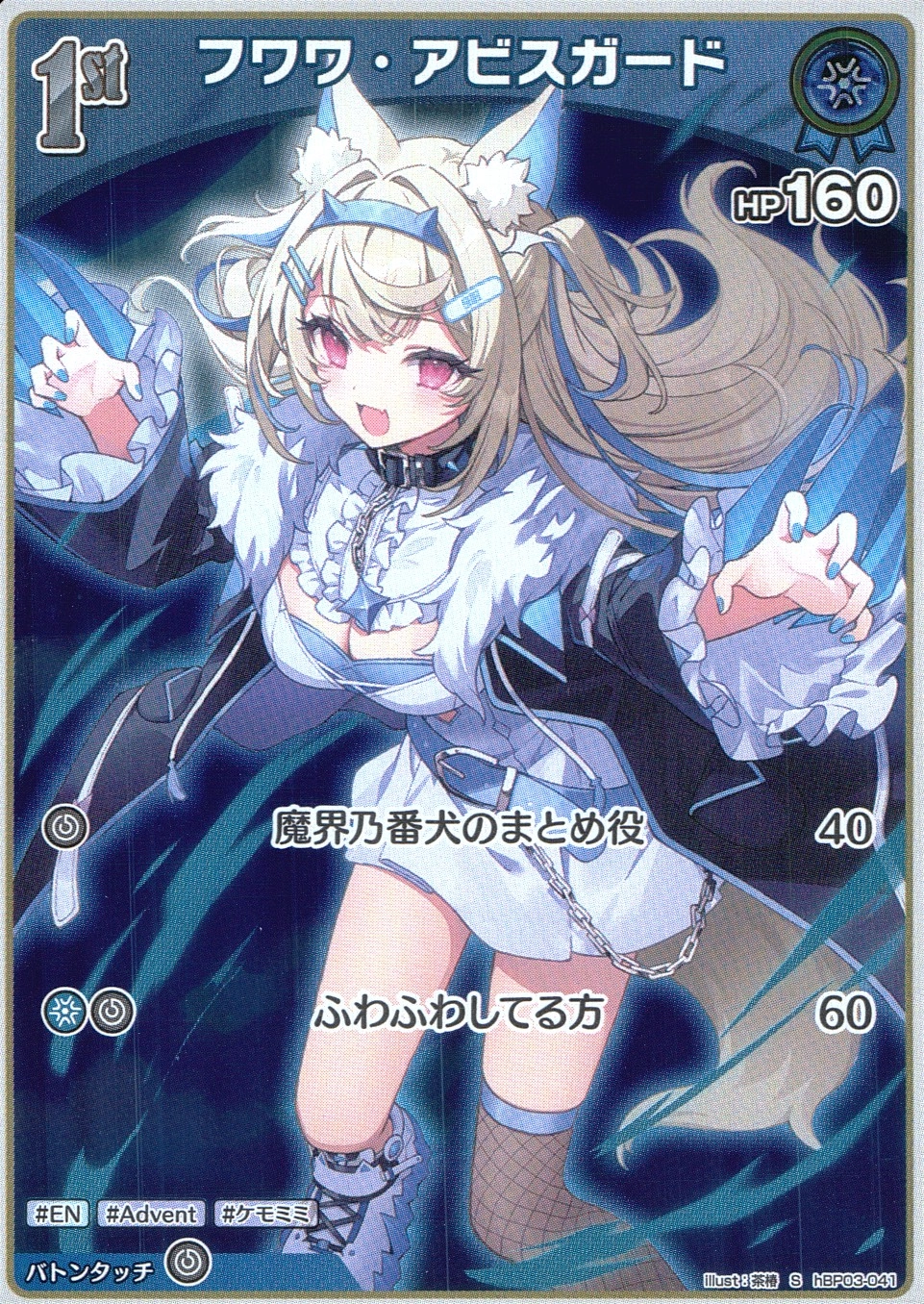 メイン商品画像