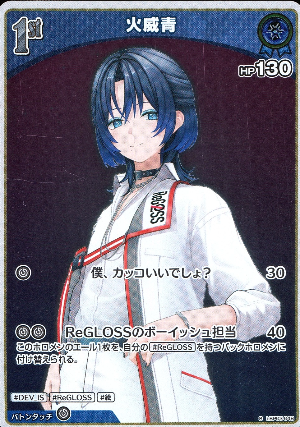 メイン商品画像