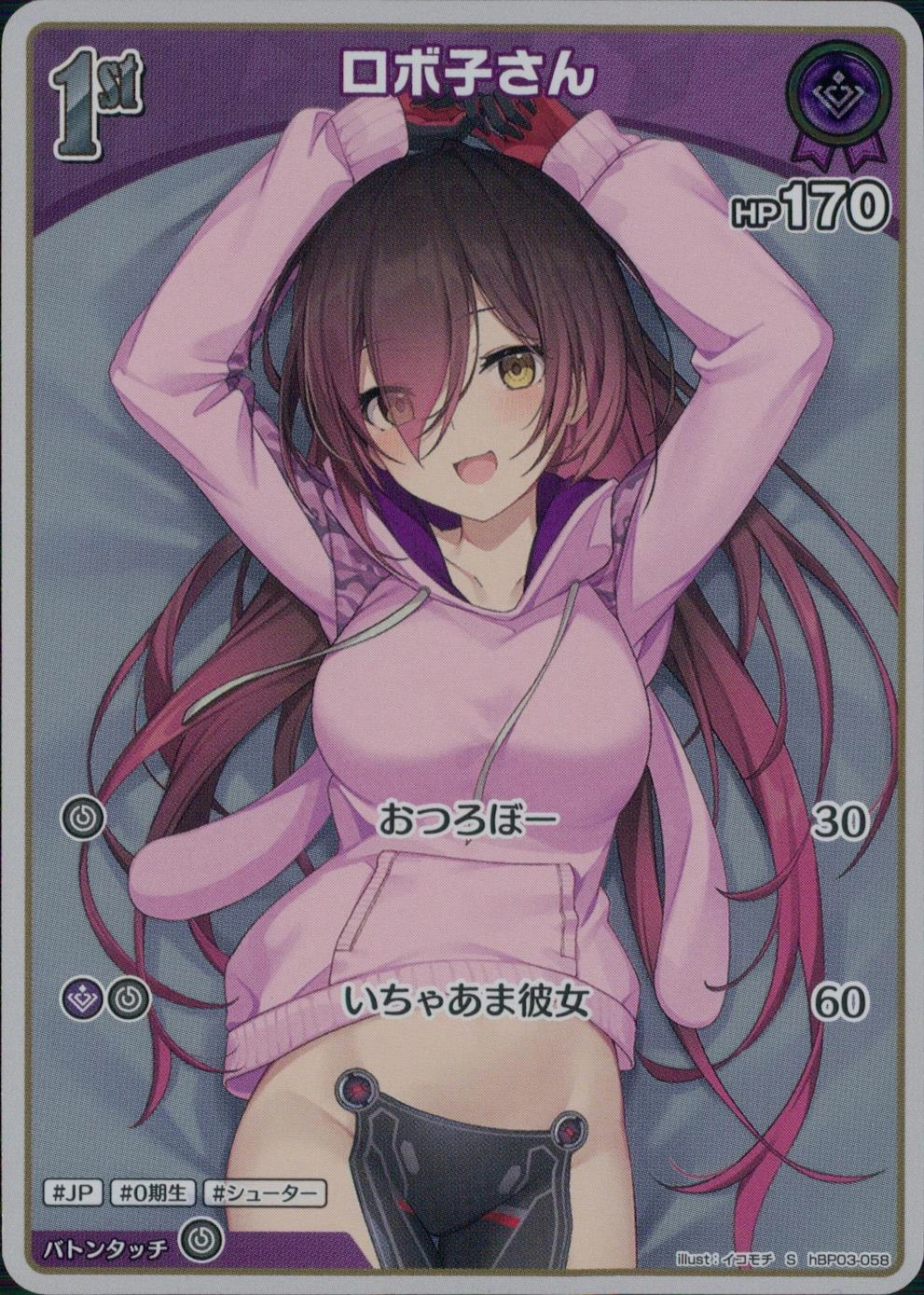 メイン商品画像