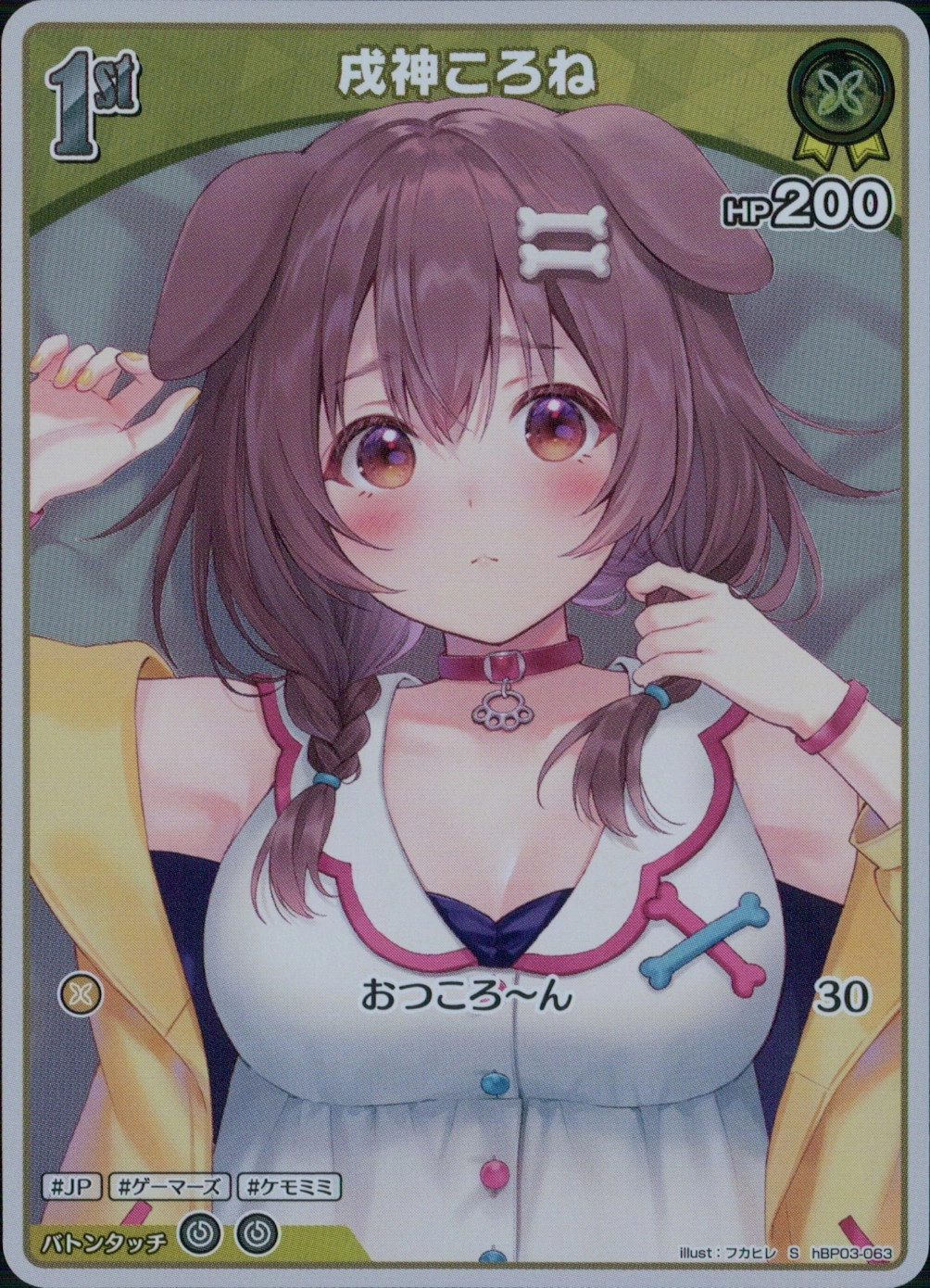 メイン商品画像