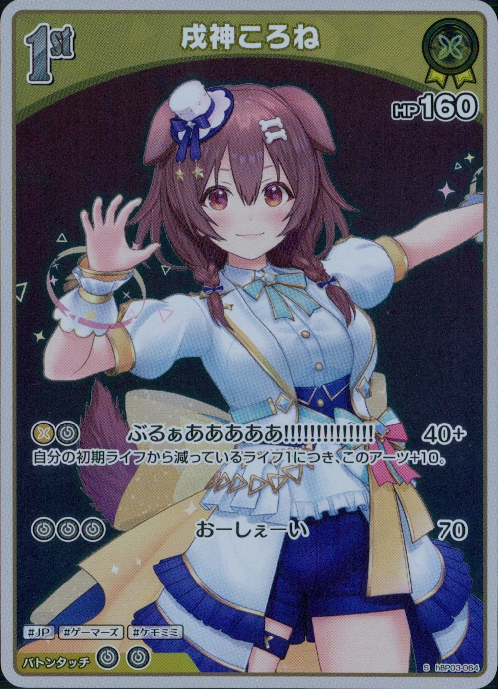 メイン商品画像