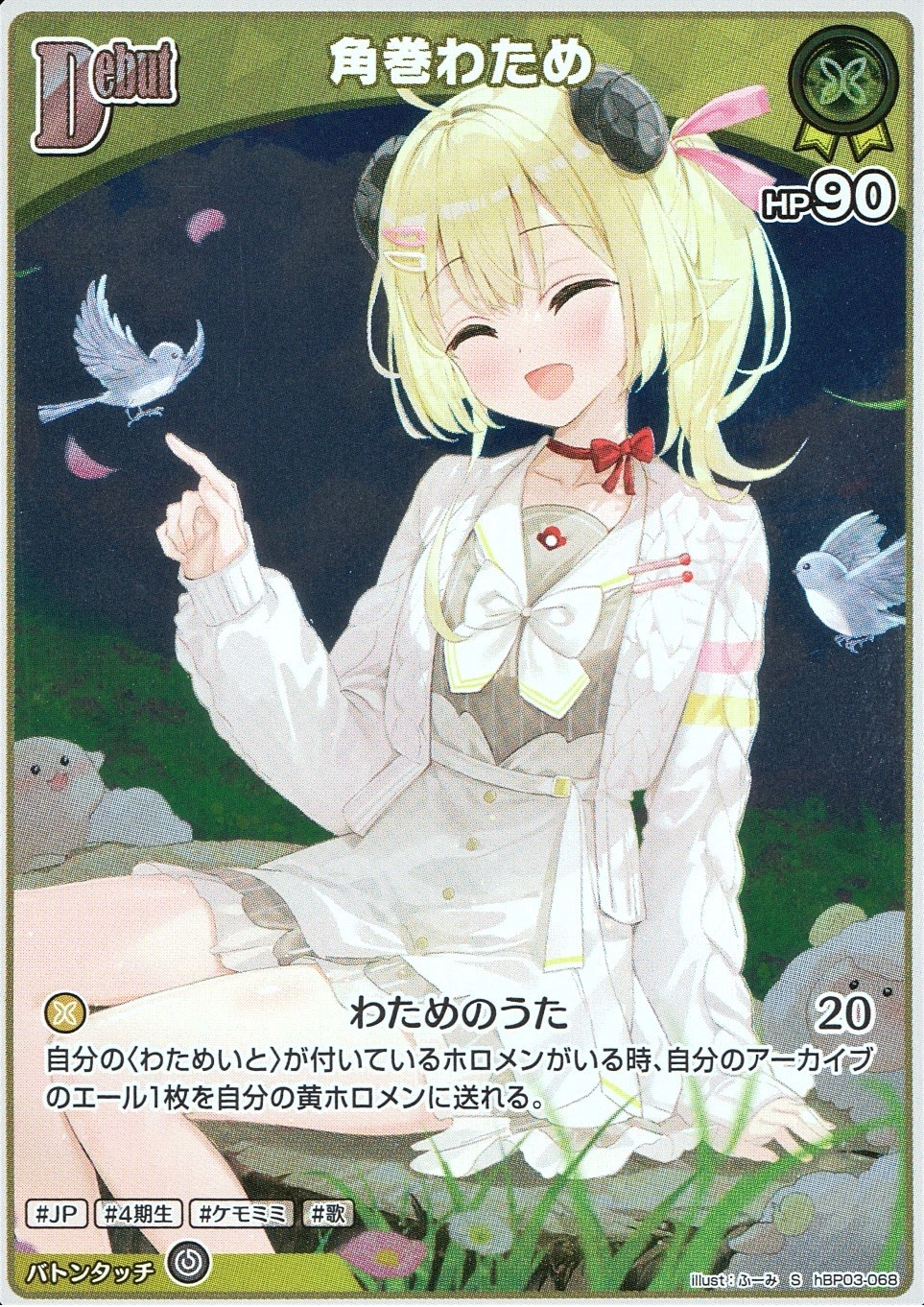 メイン商品画像