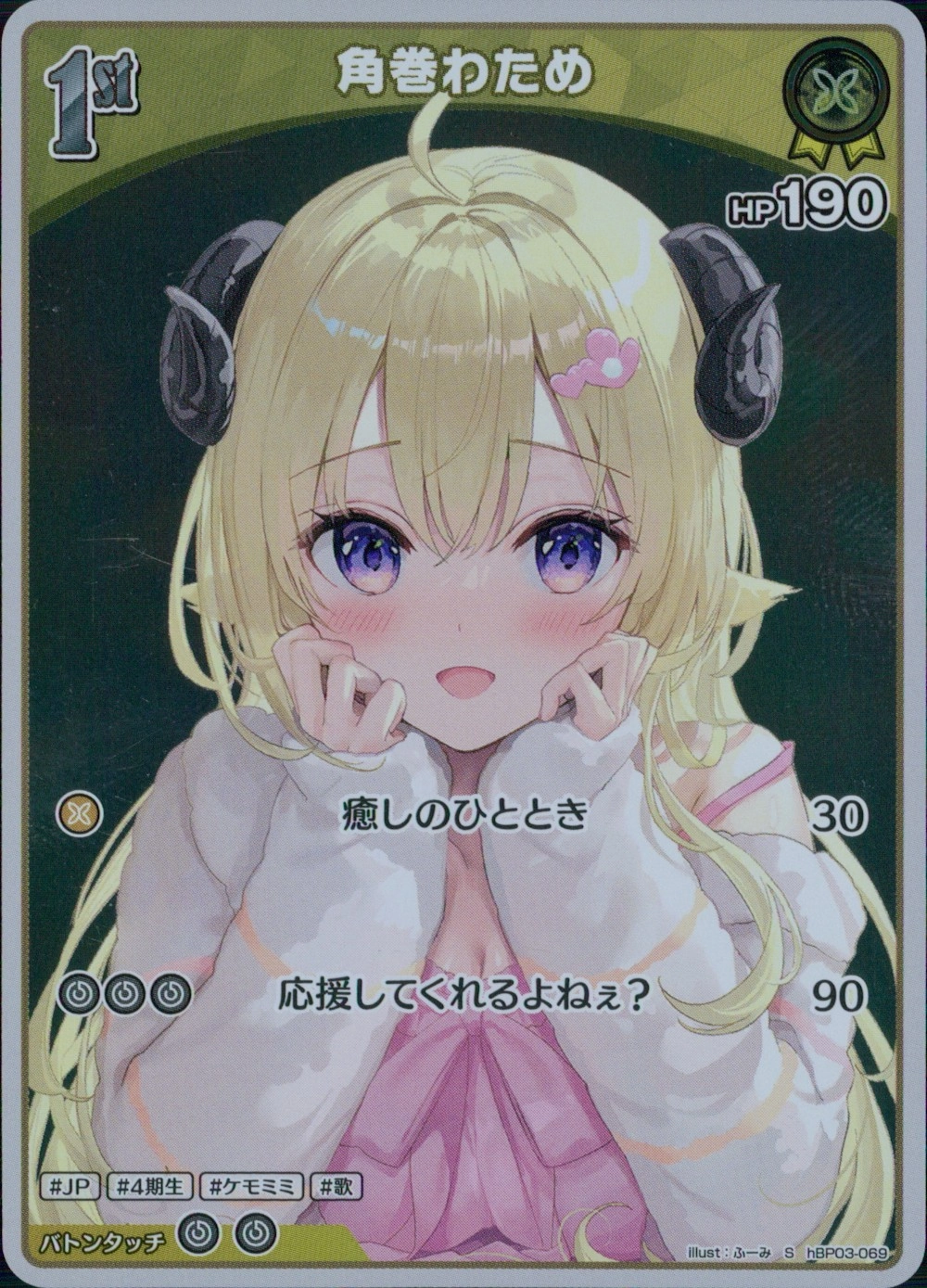 メイン商品画像