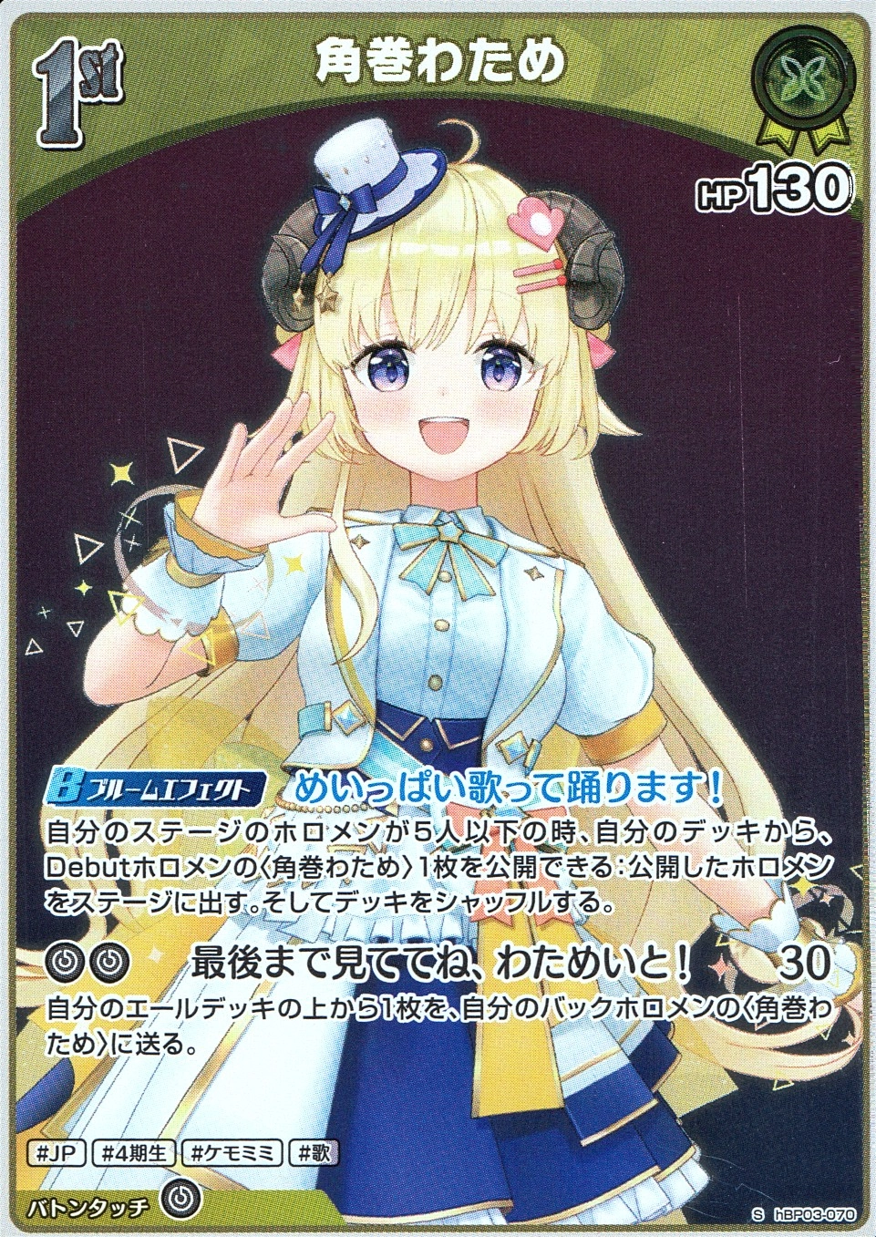 メイン商品画像